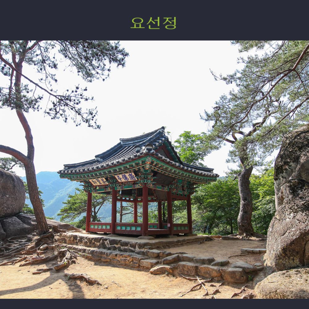주변전경