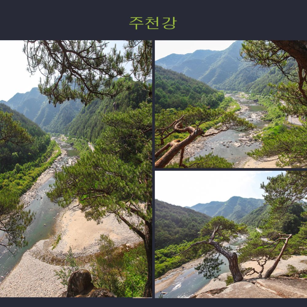 주변전경